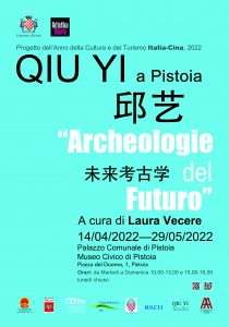 Archeologie del futuro | Inaugurazione mostra @ Palazzo comunale